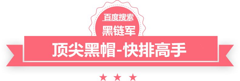 天下彩(9944cc)天下彩图文资料6547067 com黑帽seo新手基础教程